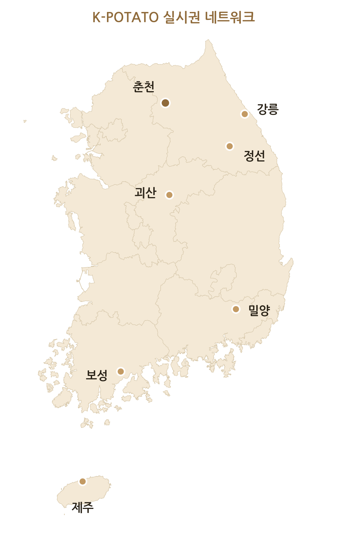 전국 실시권 지역 지도